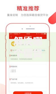 解决哪个借贷平台好下款最快的8个不看负债的贷款平台分享