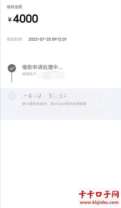 有车险能贷款的口子4000元无门槛本月借款平台力荐！分享小额网贷口子4000元无门槛借款