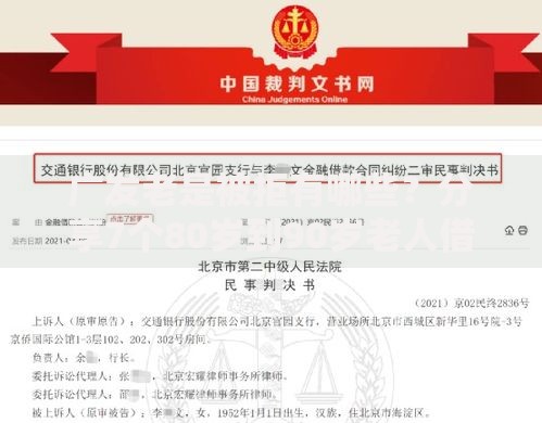 广发老是被拒有哪些？分享7个80岁到90岁老人借款平台推荐