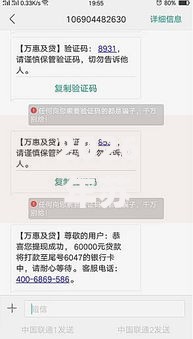 2026年苏宁借钱额度？盘点十大靠谱借款无视黑白无视年龄100%秒过app