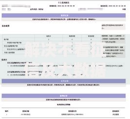 解决不看征信及大数据的贷款的8个花户能下款的平台分享