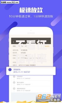 不看征信利率低可以借款app？这6个贷款平台借钱容易值得一试