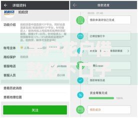 黑户花户借款必下口子？这6个黑户网贷平台能借到钱啊急用值得一试