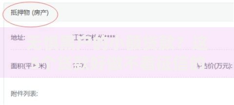 无惧黑户的小额贷款？这5个贷款好做不看征信的软件值得一试