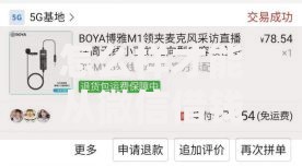 怎么样才能从微信借钱呢？盘点8个大学生可以使用的口子给你参考