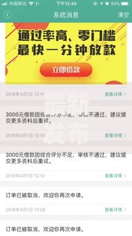 最新发布借钱网贷论坛，私人借钱8千元有这7个渠道