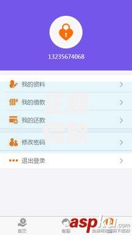 正规借款平台哪个容易借选哪个平台？7个最新秒批小额贷款软件推荐