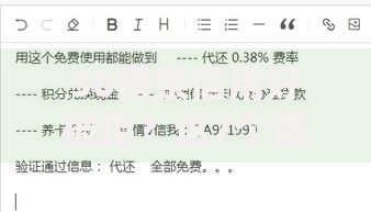 30借条信用好被拒？这7个最新撸口子值得一试