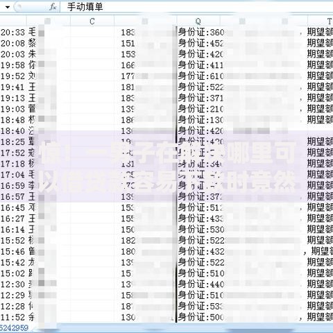 惊！一男子在解决哪里可以借贷款容易下款时竟然发现7个借款平台不看征信负债，事后分享了出来