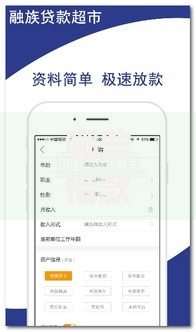 哪些借款平台正规又安全？1千元无门槛借款平台推荐，8个网贷平台app盘点