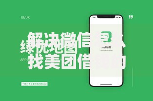 解决微信怎么找美团借钱的6个网黑真正能下款的app分享