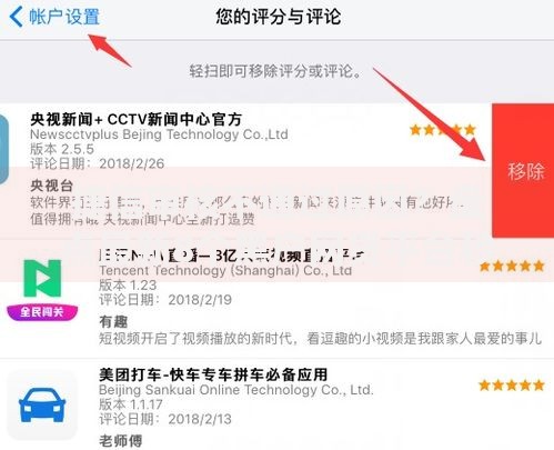 捷信审核不通过原因？盘点最新8个黑户网贷平台秒下款简单