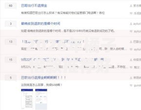 2026年橘子借款推荐好下款吗网友分享的5个黑户可以借钱的平台我觉得不错！