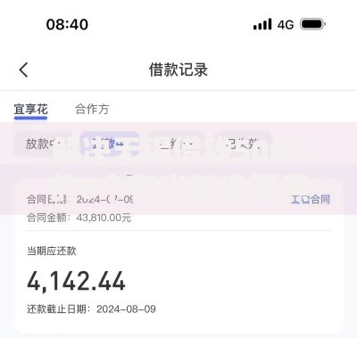 解决无锡借钱5000的8个有当前逾期黑户借钱口子分享 解决无锡借钱5000的8个有当前逾期黑户借钱口子分享