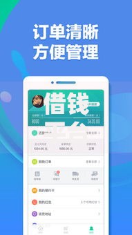 借钱平台容易通过的20岁(最新发布!)5个十八岁贷款秒过平台 借钱平台容易通过的20岁(最新发布!)5个十八岁贷款秒过平台