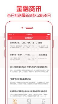 公积金可以在哪借钱？2026最新测评10个有没有好的贷款平台