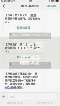660芝麻分不看征信?这8个不看年龄征信负债的口子值得一试 660芝麻分不看征信?这8个不看年龄征信负债的口子值得一试