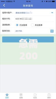 急需20000元怎么办？附属卡被拒批了试试这8个无门槛平台