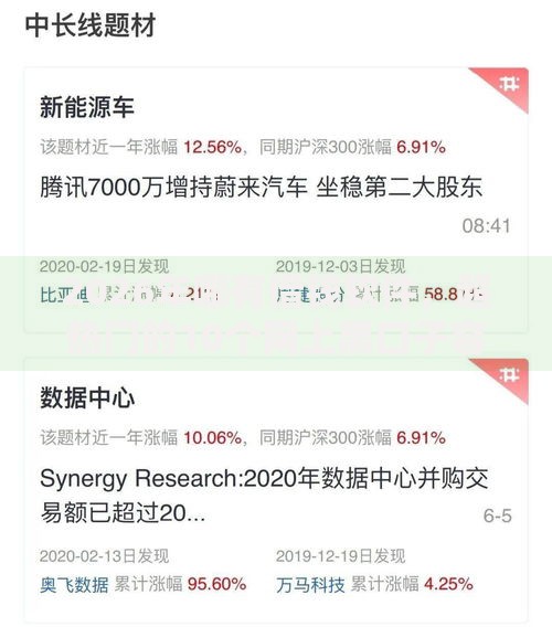 2026年哪有借钱软件，超热门的10个网上黑口子容易下款的推荐