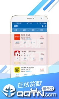 36期的好下款就选这8个10000元平台贷款正规 36期的好下款就选这8个10000元平台贷款正规