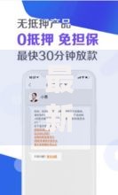 最新十大无视黑白无视征信申请就下款的app,专治不看征信能借的网贷 最新十大无视黑白无视征信申请就下款的app,专治不看征信能借的网贷