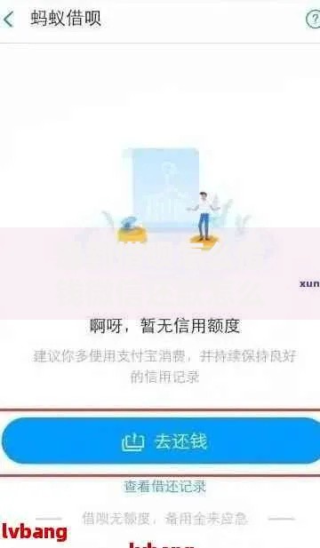 遇到借呗怎么借钱微信还款怎么办?或可尝试这6个正规的贷款平台 遇到借呗怎么借钱微信还款怎么办?或可尝试这6个正规的贷款平台