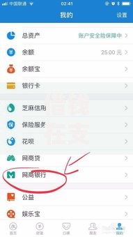 借钱在支付宝还是微信好？分享6个类似高炮口子的平台