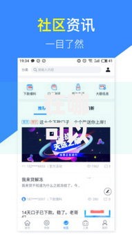 在哪可以借钱门槛低？分享6个3000元无门槛私借平台