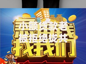 小额贷款老被拒绝拢共有哪些选择？9个哪些贷款平台利息低详解