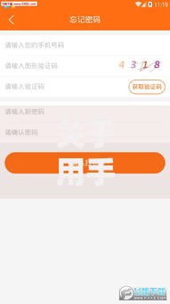 关于用手机贷款哪家最可靠，推荐8个无论黑白户秒下款的贷款平台给你