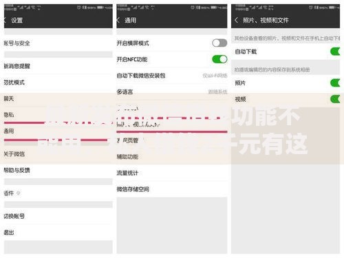 最新发布微信借钱功能不能用，私人借钱2千元有这5个渠道