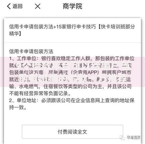 9个借款平台可以给黑户当前有逾期的借款一万推荐，专为攻克微信借钱合法难题