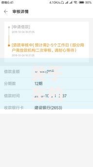 关于车的保单能贷款吗,推荐7个51卡论坛网贷口子给你 关于车的保单能贷款吗,推荐7个51卡论坛网贷口子给你