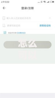 怎么可以申请还呗借钱纳？这9个满19岁可以借款的口子值得一试