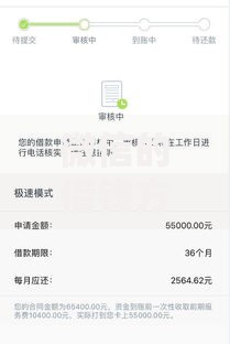 微信的借钱方式有哪几种在哪借比较容易？类似强制下款的5个口子参考