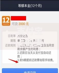 支付宝上的美团能借钱吗？这9个在校大学生贷款平台值得一试