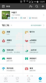 点点来钱好下款吗拢共有哪些选择？7个手机支付宝小额贷款的app详解