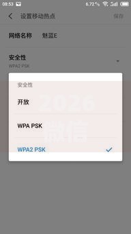 2026微信才认识的借钱，差4000元就选这6个平台