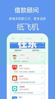 在东莞如何借钱？10个靠谱秒批网贷轻松贷的口子推荐