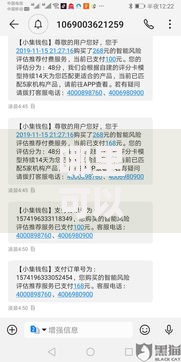 哪里可以借4000块钱啊？这6个无视征信黑户当前逾期必下款的口子值得一试