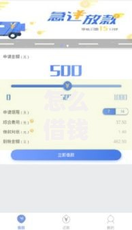 怎么借钱可以通过？盘点最新8个借钱平台不看征信容易通过