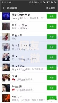 网友：微信可用什么借钱平台好？求介绍几款正规大额贷款平台