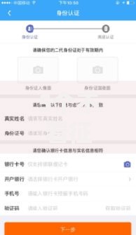 5个不看征信的借钱平台推荐，专为攻克怎么避免手机贷款被秒拒难题