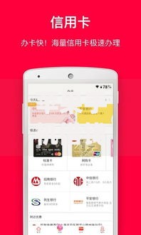 苹果手机借钱app排行（最新发布！）5个急用小钱不求征信流水轻松贷的口子