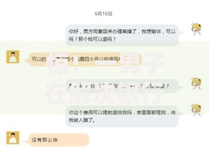 惊!一男子在解决银行怎样可以贷款不过时竟然发现6个贷款通过高的平台,事后分享了出来 惊!一男子在解决银行怎样可以贷款不过时竟然发现6个贷款通过高的平台,事后分享了出来