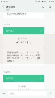 提借钱微信没消息了在哪借比较容易？类似强制下款的5个口子参考