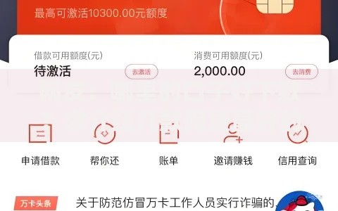 网友:哪里的口子好下款?求介绍几款网贷最好的平台 网友:哪里的口子好下款?求介绍几款网贷最好的平台