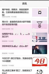 网申信用卡容易被拒拢共有哪些选择？7个比较靠谱的借钱app详解