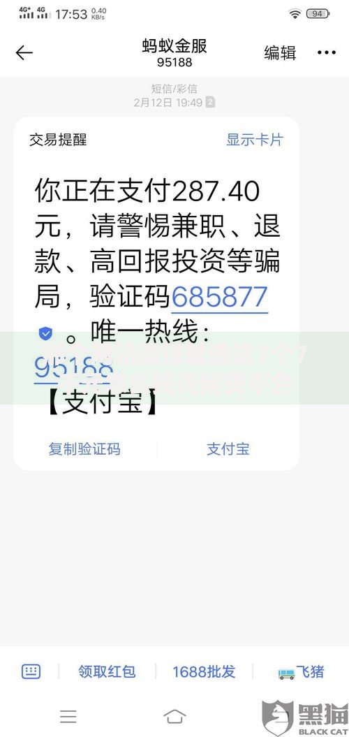 那个网站借钱就选这7个7千元怎么投诉网贷平台