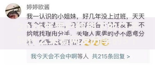 2026年黑户都能下的口子叫什么来着网友分享的5个不看负债的贷款平台我觉得不错！